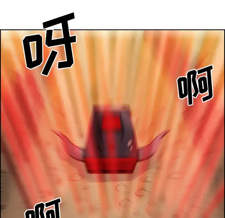 漫画《Erostica~征服美女记》第33话第38张图