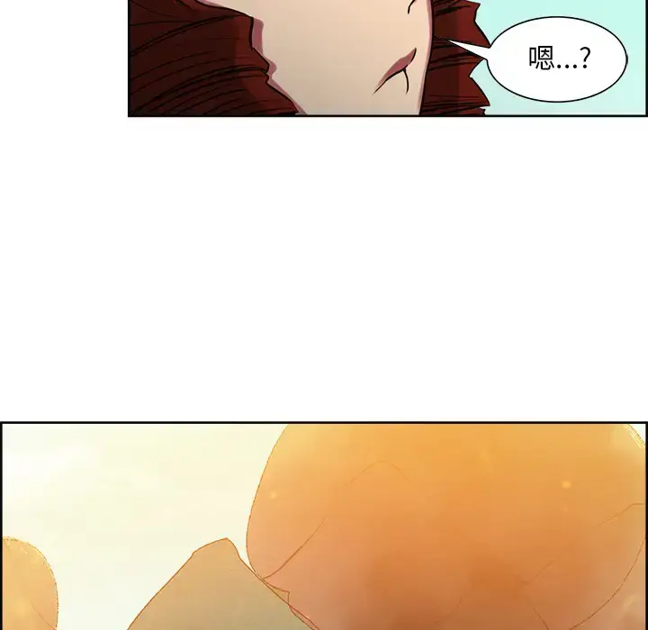 漫画《Erostica~征服美女记》第24话第38张图