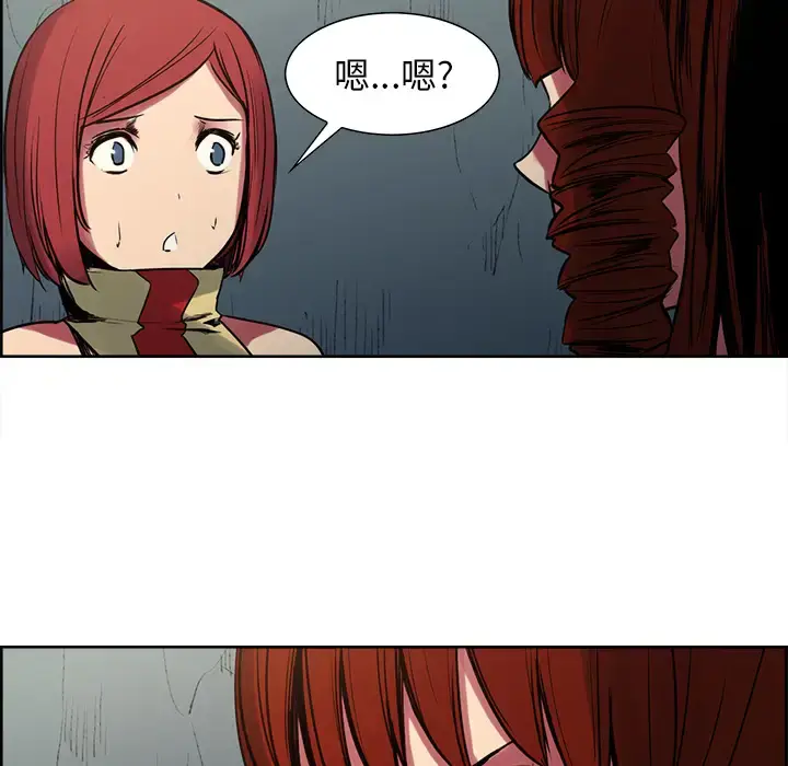 漫画《Erostica~征服美女记》第24话第7张图