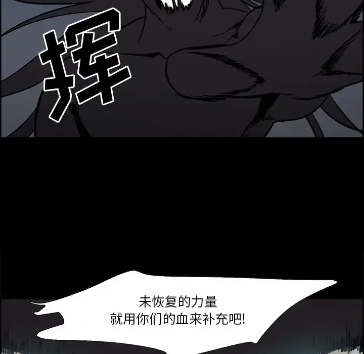 漫画《Erostica~征服美女记》第28话第35张图