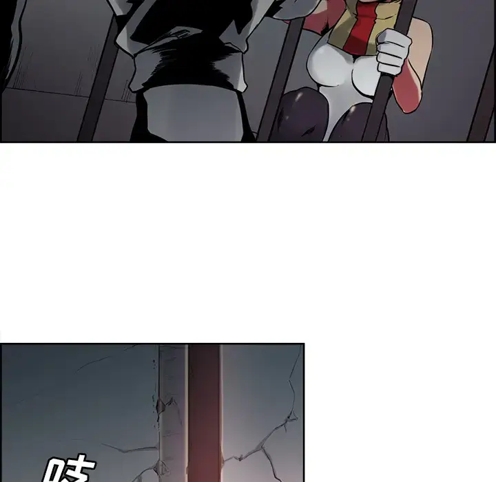 漫画《Erostica~征服美女记》第27话第12张图