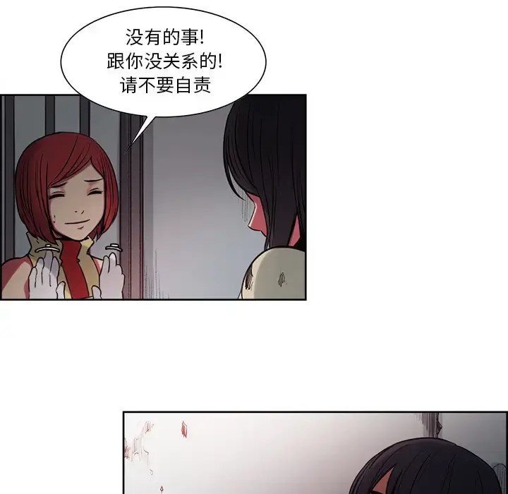 漫画《Erostica~征服美女记》第27话第18张图