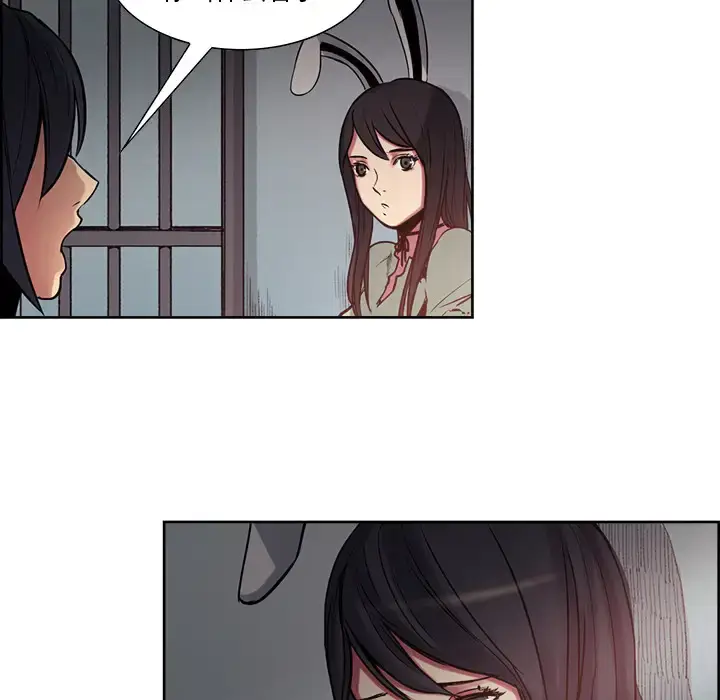 漫画《Erostica~征服美女记》第27话第22张图