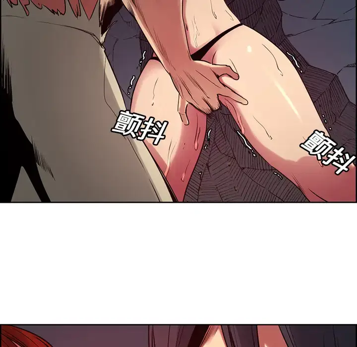漫画《Erostica~征服美女记》第22话第10张图