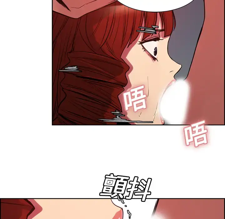 漫画《Erostica~征服美女记》第22话第17张图