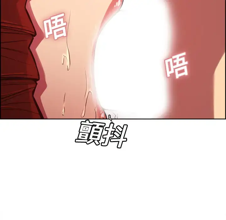 漫画《Erostica~征服美女记》第22话第18张图