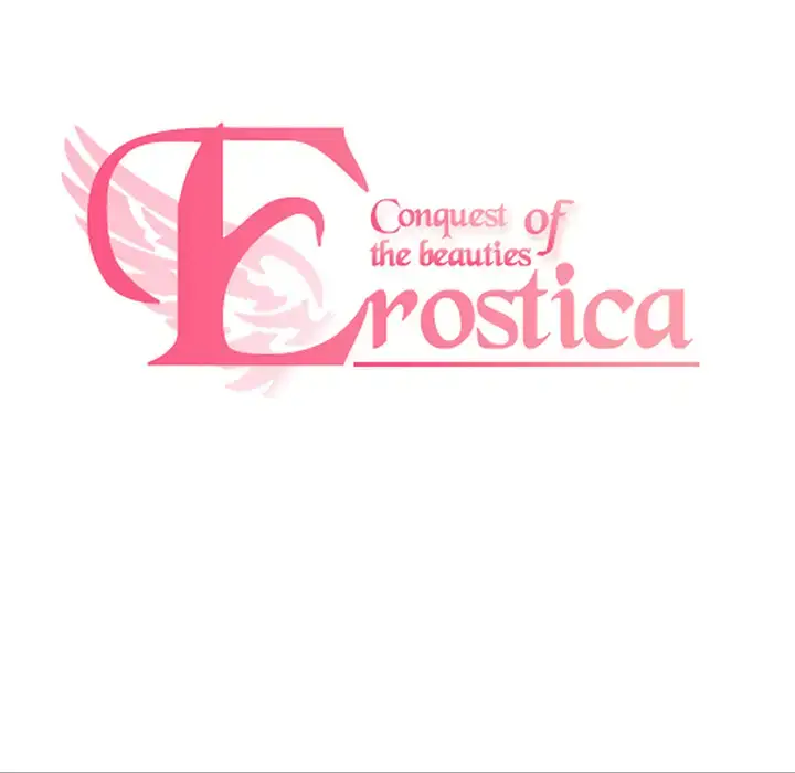 漫画《Erostica~征服美女记》第22话第5张图