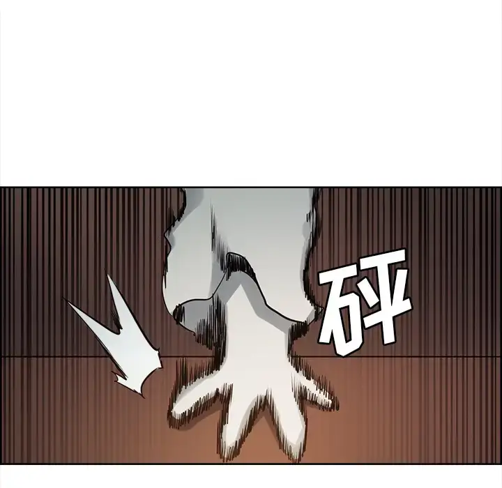 漫画《Erostica~征服美女记》第31话第11张图