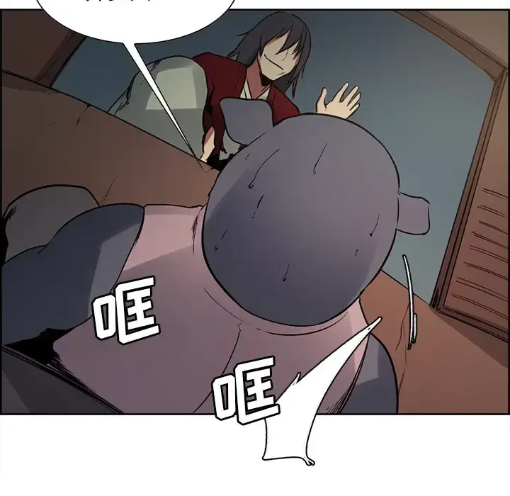 漫画《Erostica~征服美女记》第31话第20张图