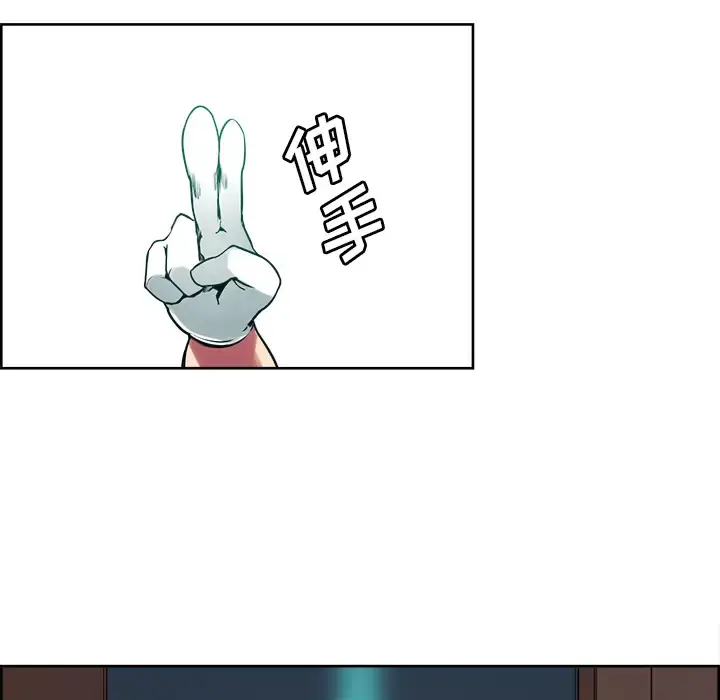 漫画《Erostica~征服美女记》第31话第36张图