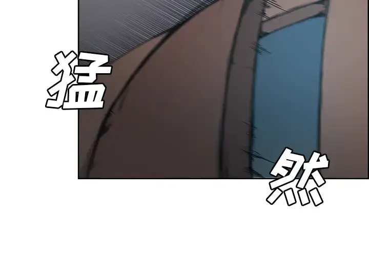 漫画《Erostica~征服美女记》第31话第4张图