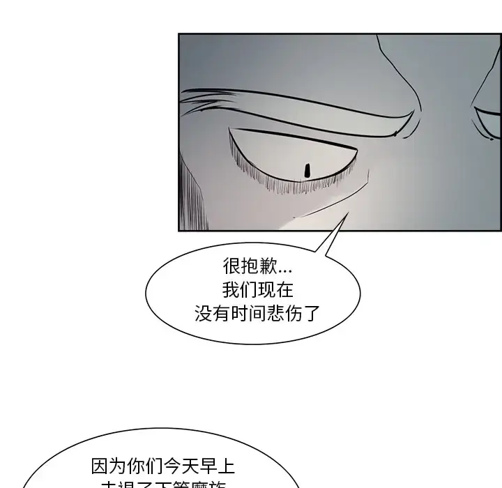 漫画《Erostica~征服美女记》第31话第41张图