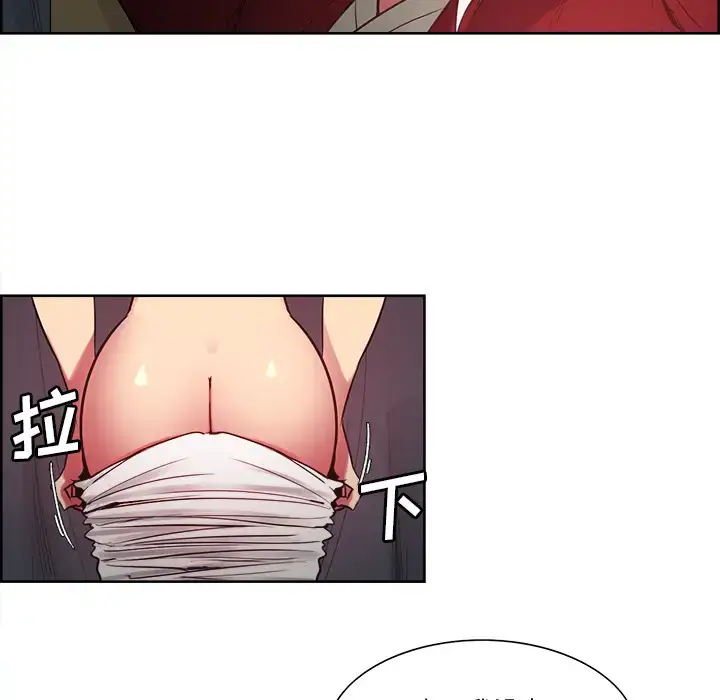 漫画《Erostica~征服美女记》第34话第33张图