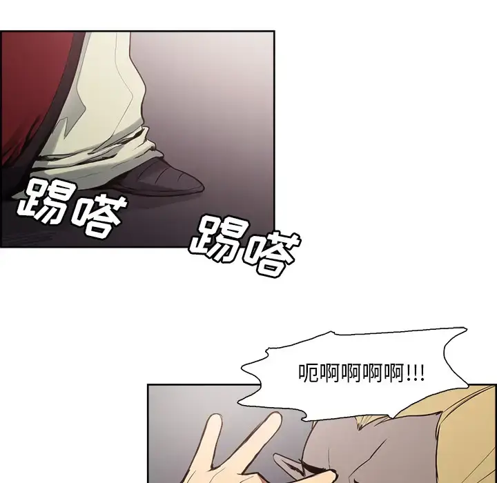 漫画《Erostica~征服美女记》第34话第8张图