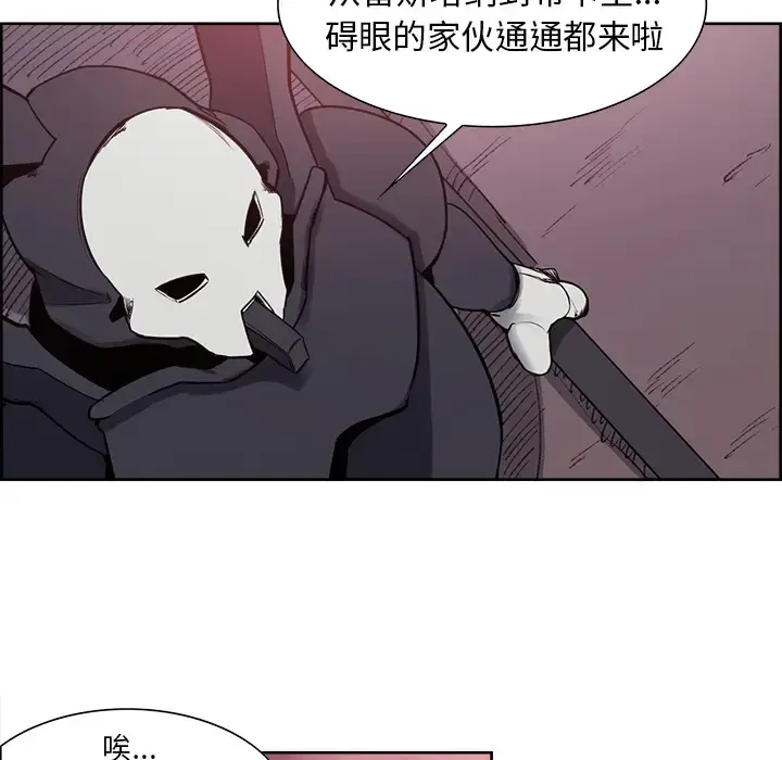漫画《Erostica~征服美女记》第40话第19张图