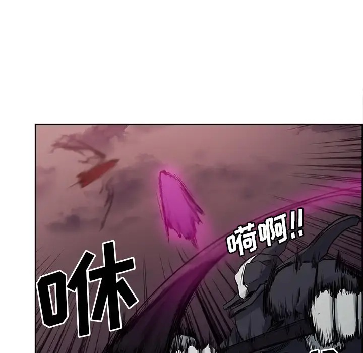 漫画《Erostica~征服美女记》第40话第29张图
