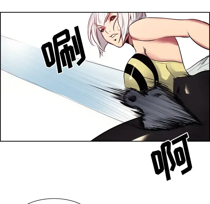 漫画《Erostica~征服美女记》第40话第38张图