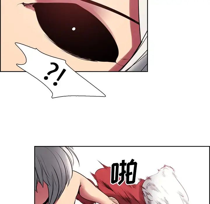 漫画《Erostica~征服美女记》第40话第47张图