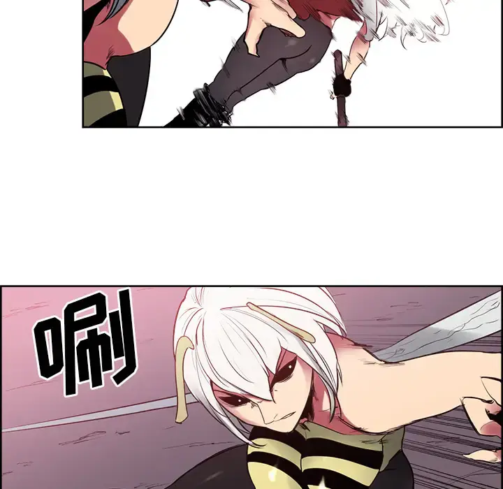 漫画《Erostica~征服美女记》第40话第48张图