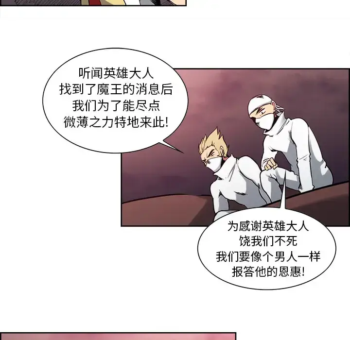 漫画《Erostica~征服美女记》第40话第9张图