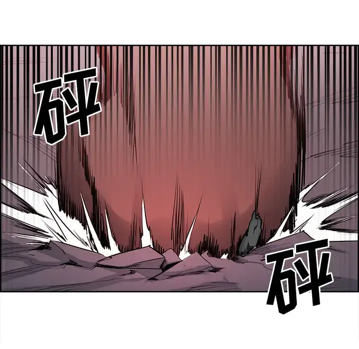 漫画《Erostica~征服美女记》第41话第14张图