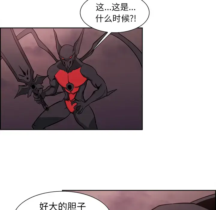 漫画《Erostica~征服美女记》第41话第28张图