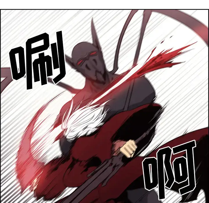 漫画《Erostica~征服美女记》第41话第31张图