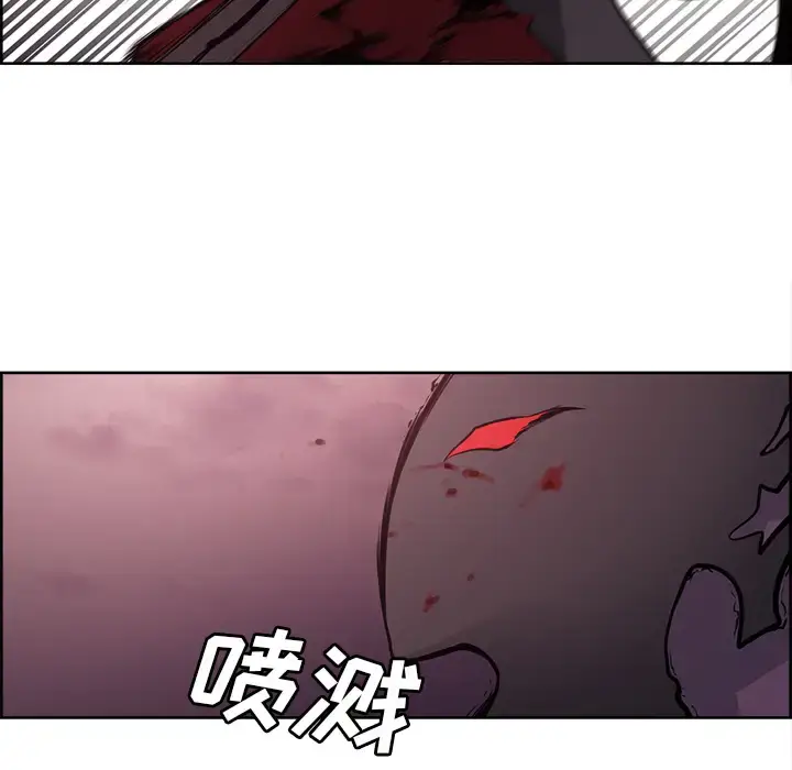 漫画《Erostica~征服美女记》第41话第32张图