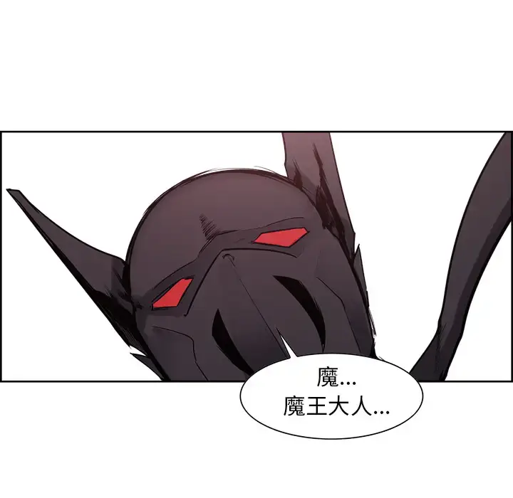 漫画《Erostica~征服美女记》第41话第33张图