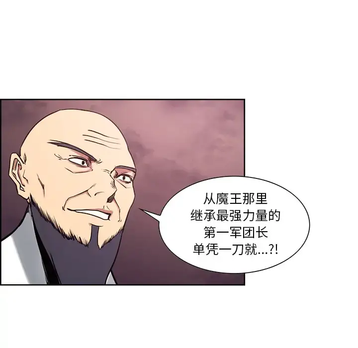 漫画《Erostica~征服美女记》第41话第35张图