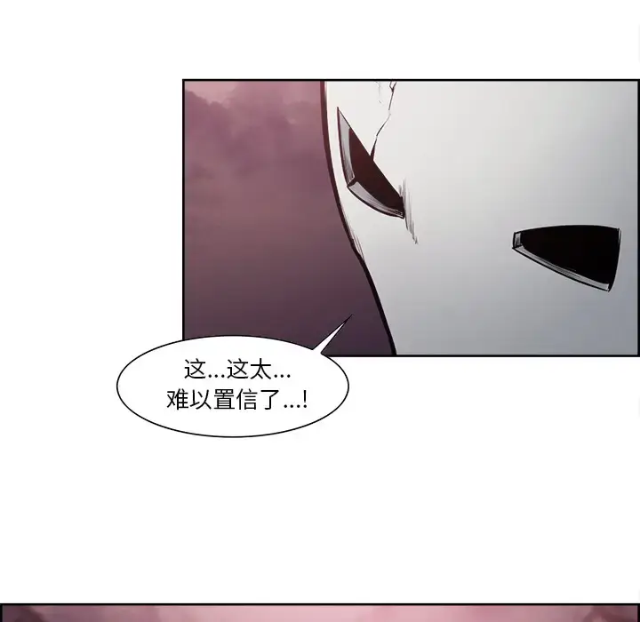 漫画《Erostica~征服美女记》第41话第36张图
