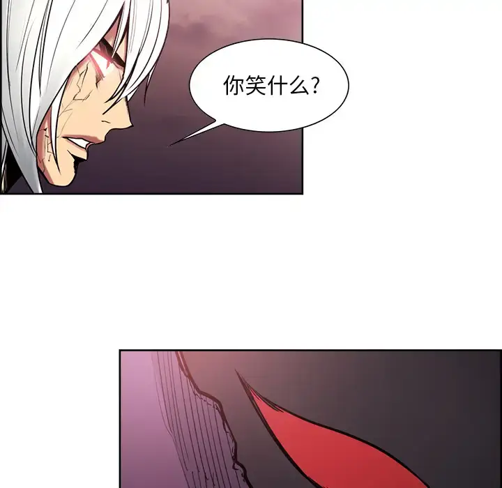 漫画《Erostica~征服美女记》第41话第41张图