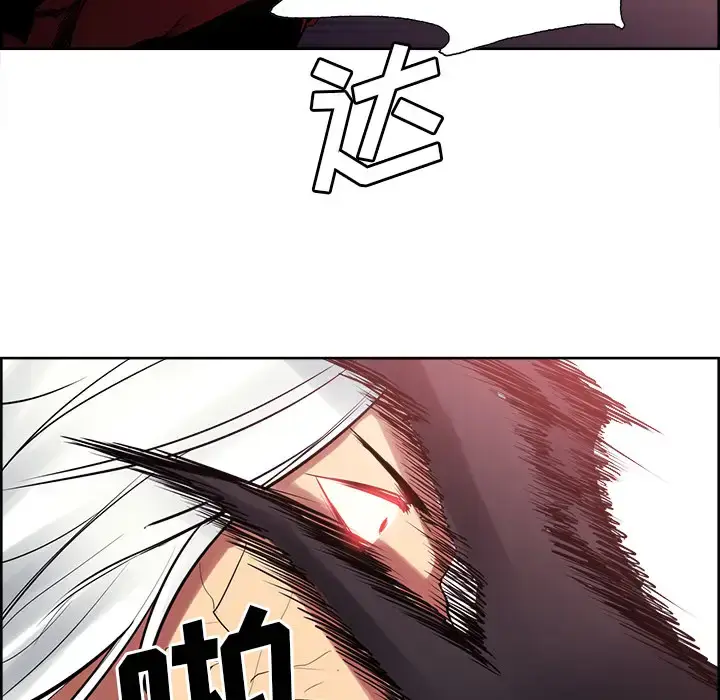 漫画《Erostica~征服美女记》第41话第47张图