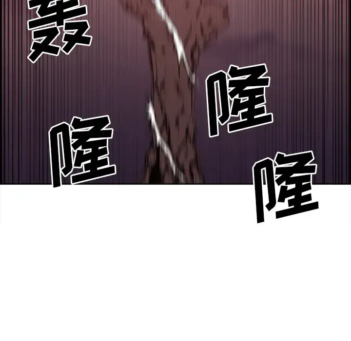 漫画《Erostica~征服美女记》第41话第50张图