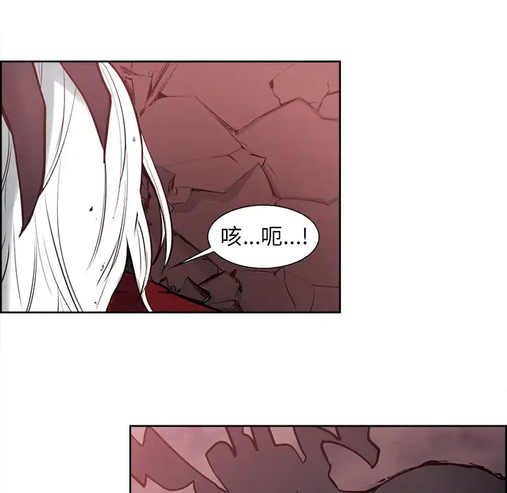 漫画《Erostica~征服美女记》第41话第51张图