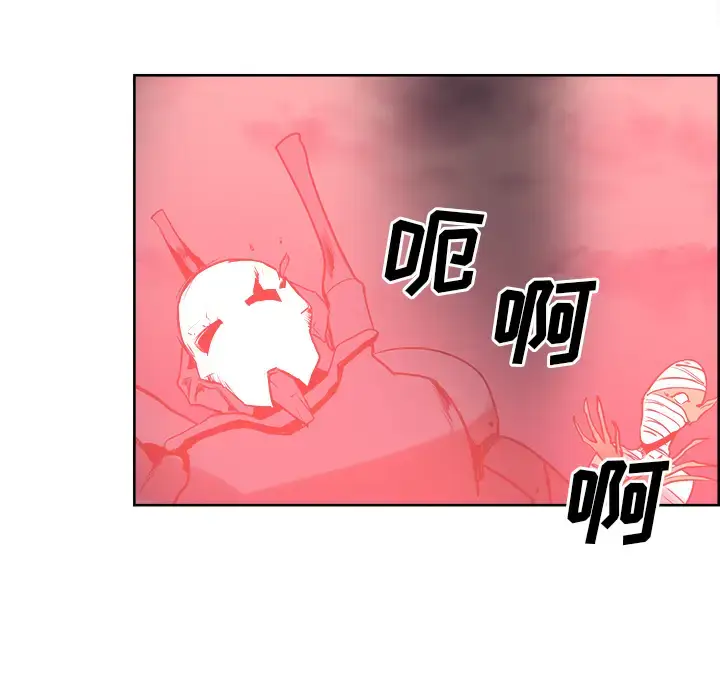 漫画《Erostica~征服美女记》第41话第55张图