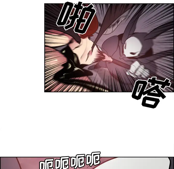 漫画《Erostica~征服美女记》第41话第6张图