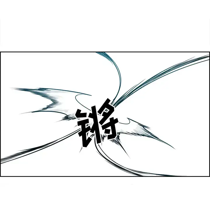 漫画《Erostica~征服美女记》第41话第8张图