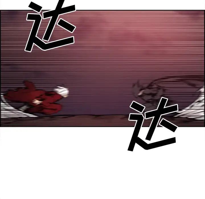 漫画《Erostica~征服美女记》第43话第10张图