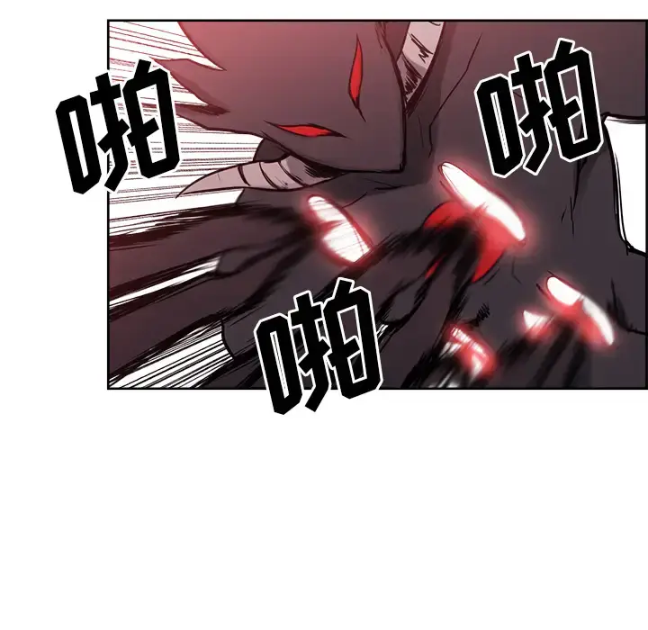漫画《Erostica~征服美女记》第43话第12张图