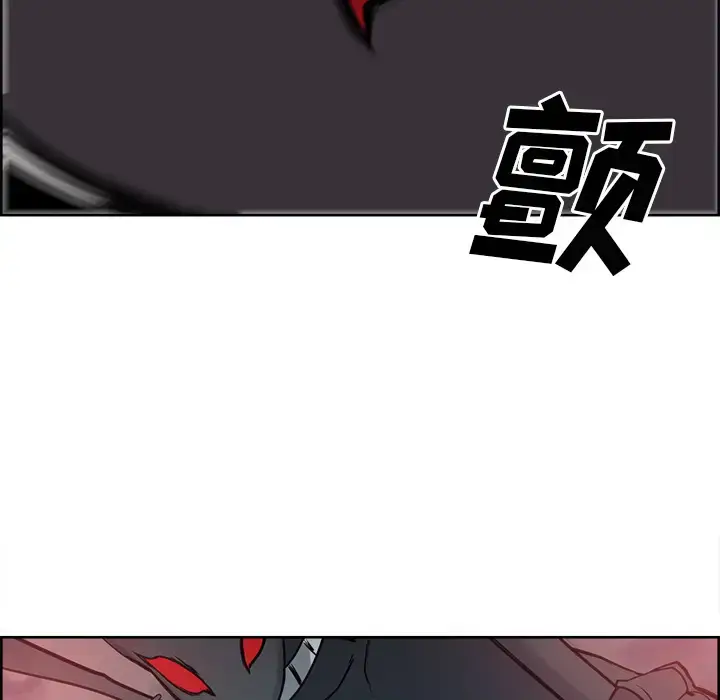 漫画《Erostica~征服美女记》第43话第28张图