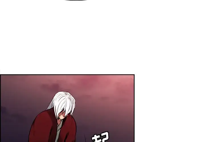 漫画《Erostica~征服美女记》第43话第3张图