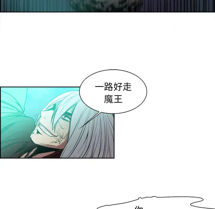 漫画《Erostica~征服美女记》第43话第36张图
