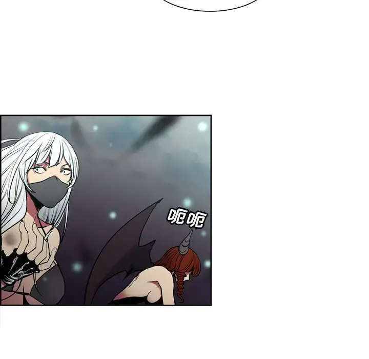 漫画《Erostica~征服美女记》第43话第44张图
