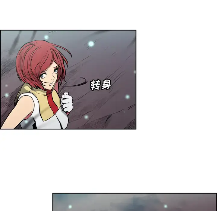 漫画《Erostica~征服美女记》第43话第47张图