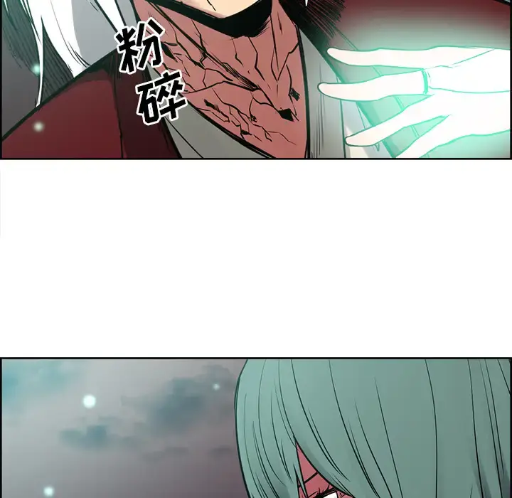 漫画《Erostica~征服美女记》第43话第52张图