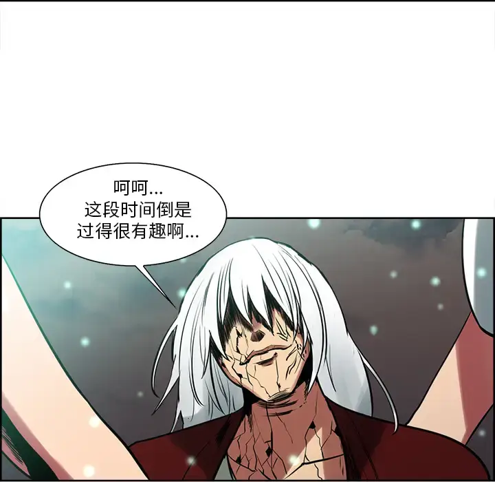 漫画《Erostica~征服美女记》第43话第60张图