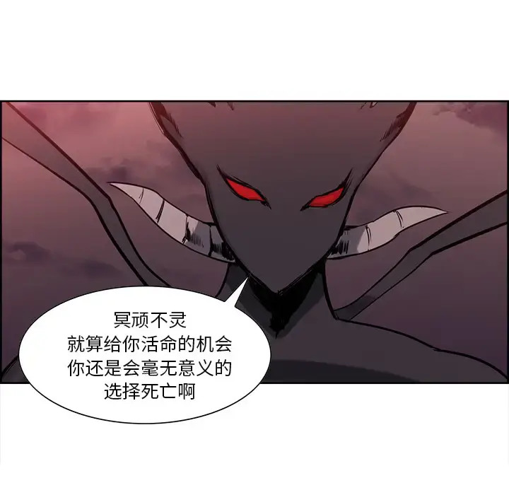 漫画《Erostica~征服美女记》第43话第8张图