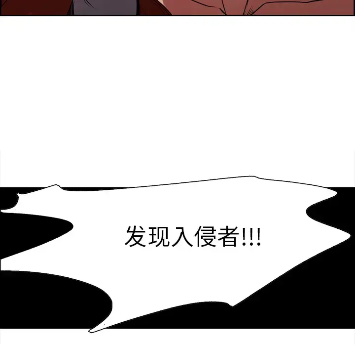 漫画《Erostica~征服美女记》第23话第15张图