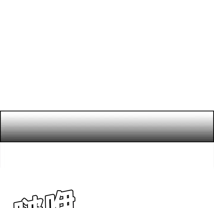 漫画《Erostica~征服美女记》第23话第22张图